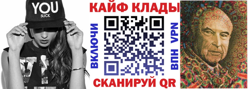 Купить Братск Псилоцибиновые грибы МЕФ A-PVP Гашиш Cocaine АМФ