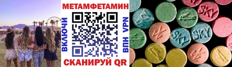 АМФЕТАМИН Premium  где продают   мега онион  Братск 