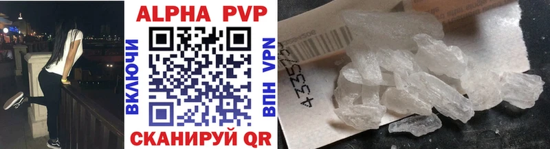 A-PVP Crystall  закладки  Братск 