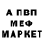 Метадон VHQ intr1cate