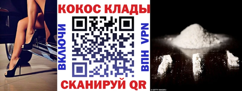 darknet формула  Братск  КОКАИН 97% 