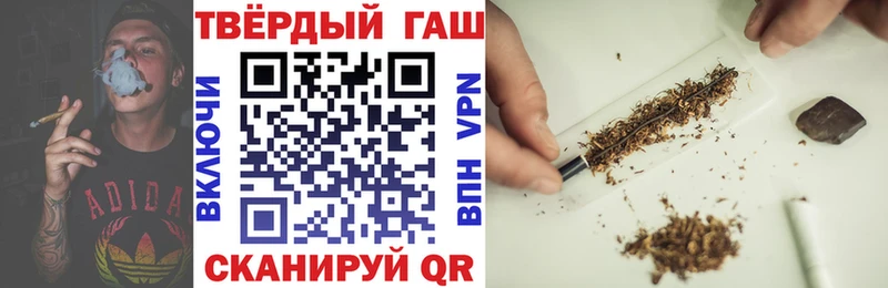 ГАШ ice o lator  Братск 
