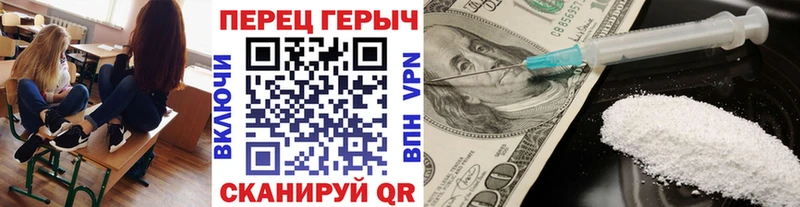 ГЕРОИН хмурый  Братск 