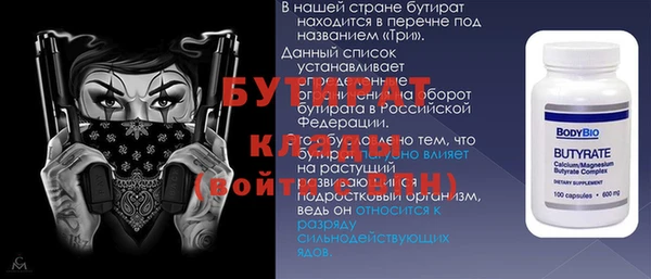 ПСИЛОЦИБИНОВЫЕ ГРИБЫ Верхний Тагил