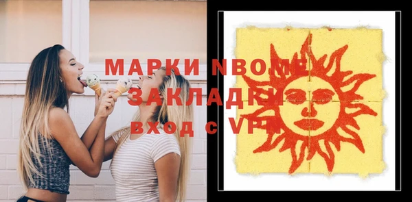 альфа пвп Верхнеуральск