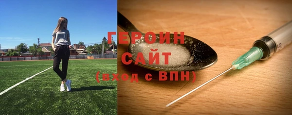 эйфоретик Верея