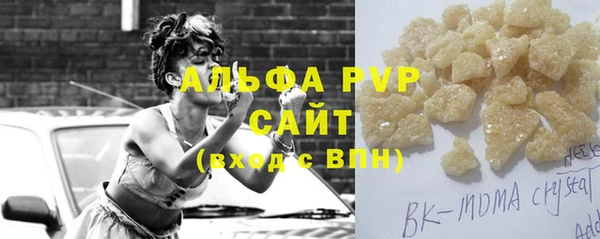 эйфоретик Верея