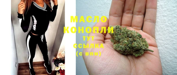 эйфоретик Верея
