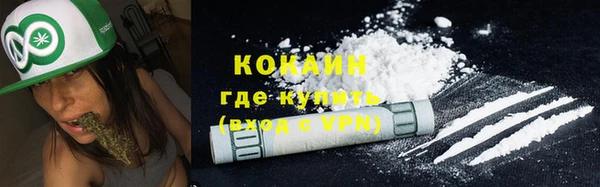 наркотики Вяземский