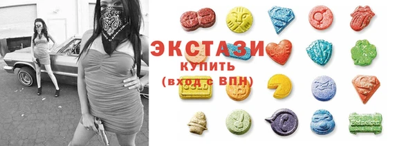 эйфоретик Верея