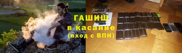 альфа пвп Верхнеуральск