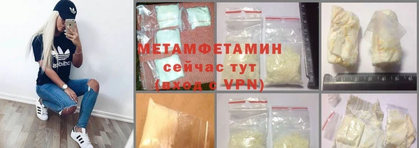ПСИЛОЦИБИНОВЫЕ ГРИБЫ Верхний Тагил