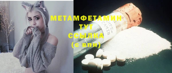эйфоретик Верея