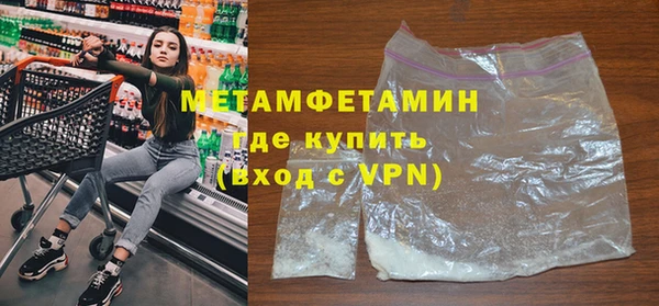 эйфоретик Верея