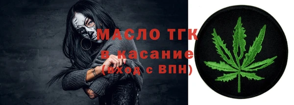 альфа пвп Верхнеуральск