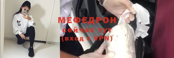 эйфоретик Верея