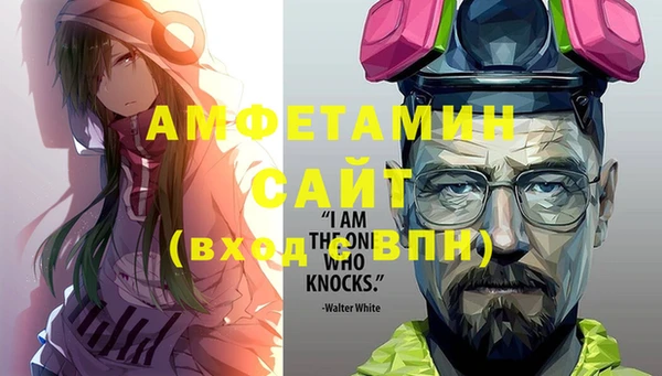 альфа пвп Верхнеуральск