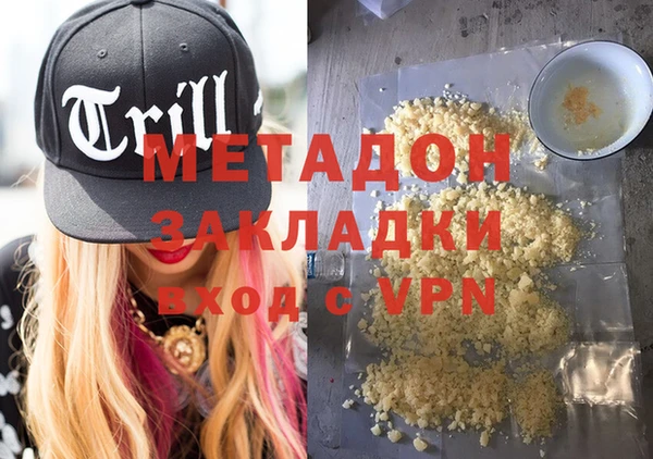 каннабис Вязьма