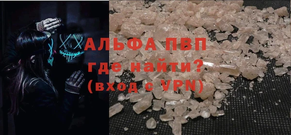 альфа пвп Верхнеуральск