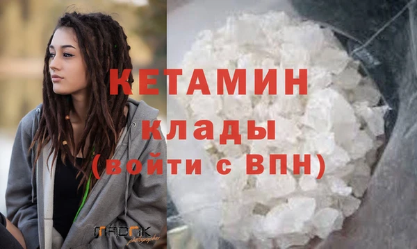 ПСИЛОЦИБИНОВЫЕ ГРИБЫ Верхний Тагил