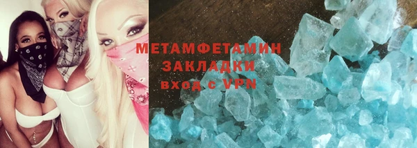 ПСИЛОЦИБИНОВЫЕ ГРИБЫ Верхний Тагил