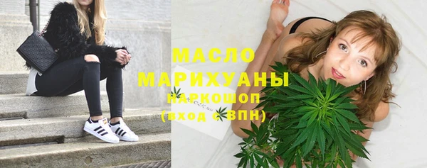 ПСИЛОЦИБИНОВЫЕ ГРИБЫ Верхний Тагил