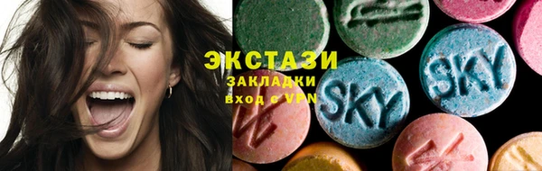 ПСИЛОЦИБИНОВЫЕ ГРИБЫ Верхний Тагил