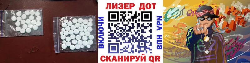 закладка  Братск  Лсд 25 экстази ecstasy 