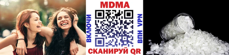 MDMA VHQ  Братск 