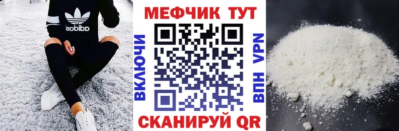 Мефедрон 4 MMC  Братск 