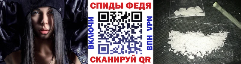 Первитин Декстрометамфетамин 99.9% Братск