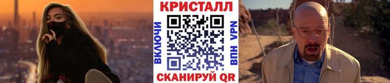 Метамфетамин винт  Братск 