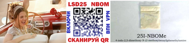 Наркотические марки 1,8мг  где продают   МЕГА ССЫЛКА  Братск 