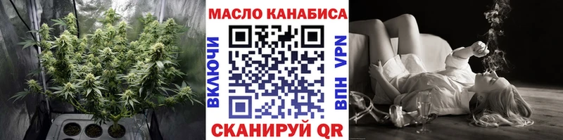 наркошоп  Братск  Дистиллят ТГК вейп с тгк 