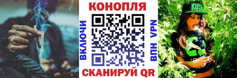 купить закладку Братск ОМГ ОМГ зеркало Марихуана марихуана